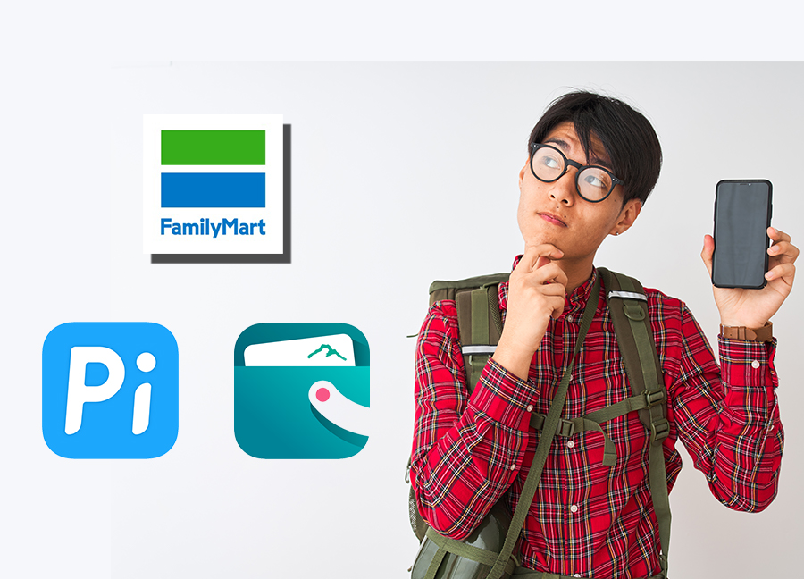 全家-FamiPay-玉山Wallet-Pi錢包