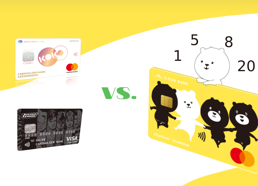 玉山銀行U BEAR卡