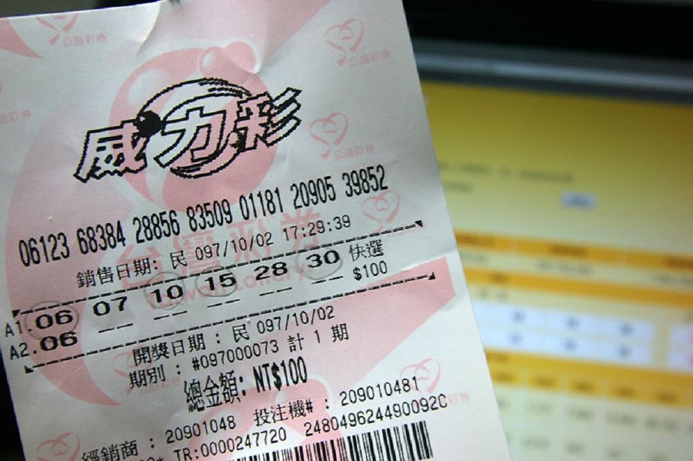 威力彩 20.5 億開獎！開獎哪裡看，中獎哪裡換？課稅怎麼計？