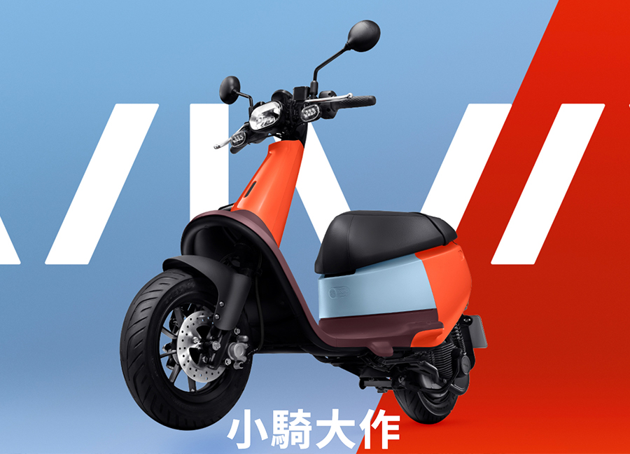 Gogoro如何買最便宜