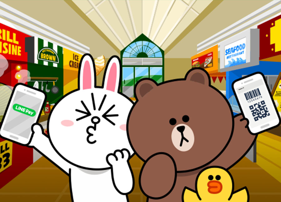 Line pay
